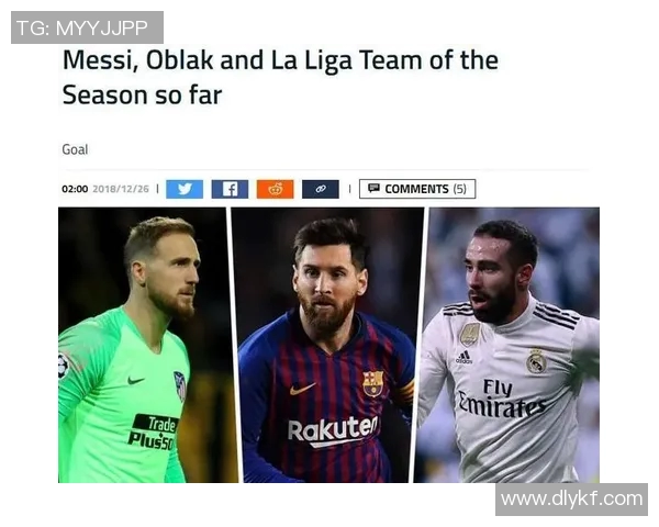 梅西再次入选西甲最佳阵容，巴萨双星压倒梅西成最佳球员